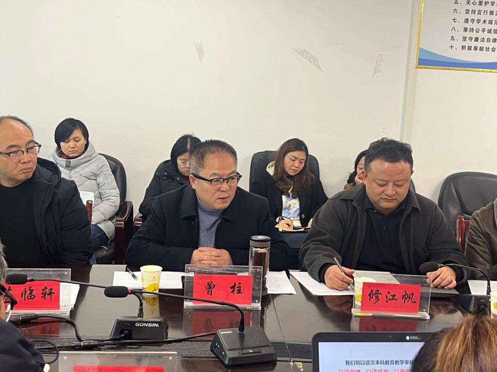 曾柱副校长带队来bet365娱乐城
开展本科教育教学审核评估工作推进工作